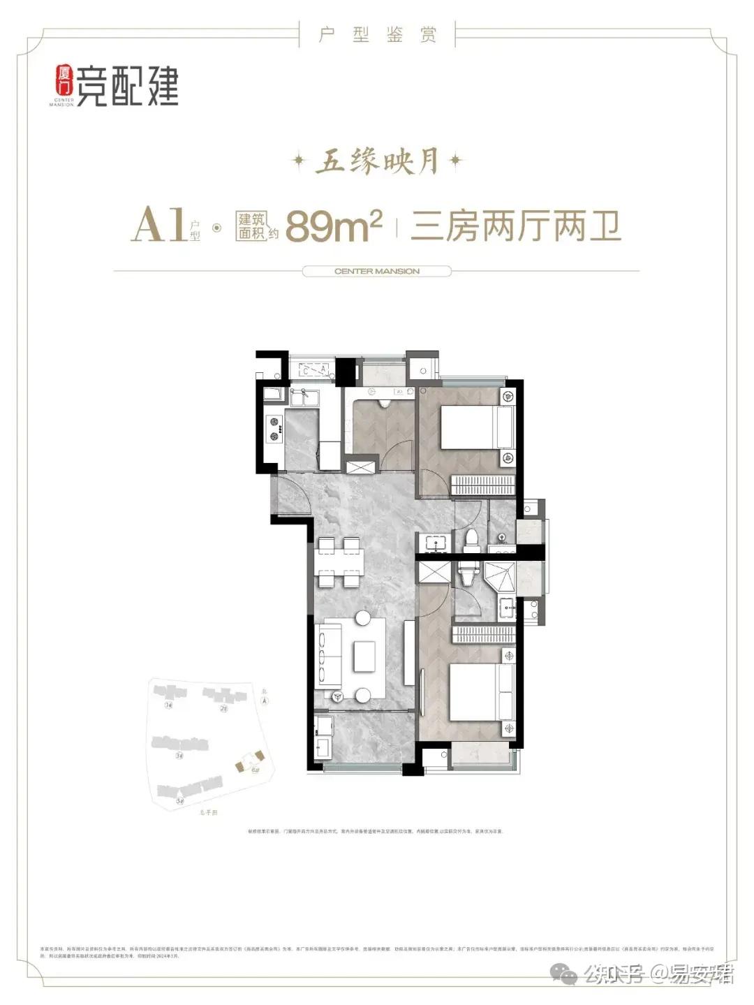 厦门五缘湾:配建房优缺点分析 - 知乎