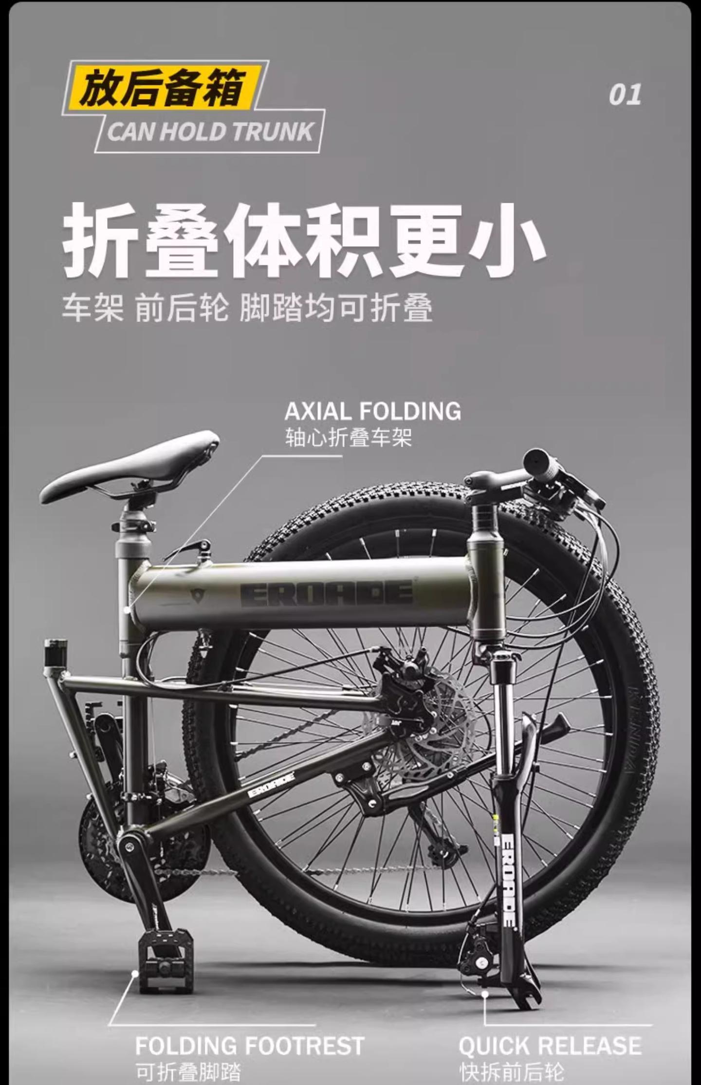 山地自行车|2024你开始骑行了吗？不同价位区间山地自行车最新推荐- 知乎