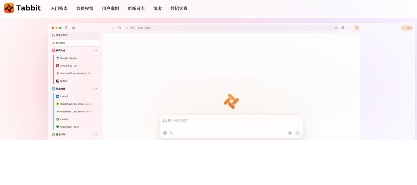PC端Agent清单！附上手教程与注意事项