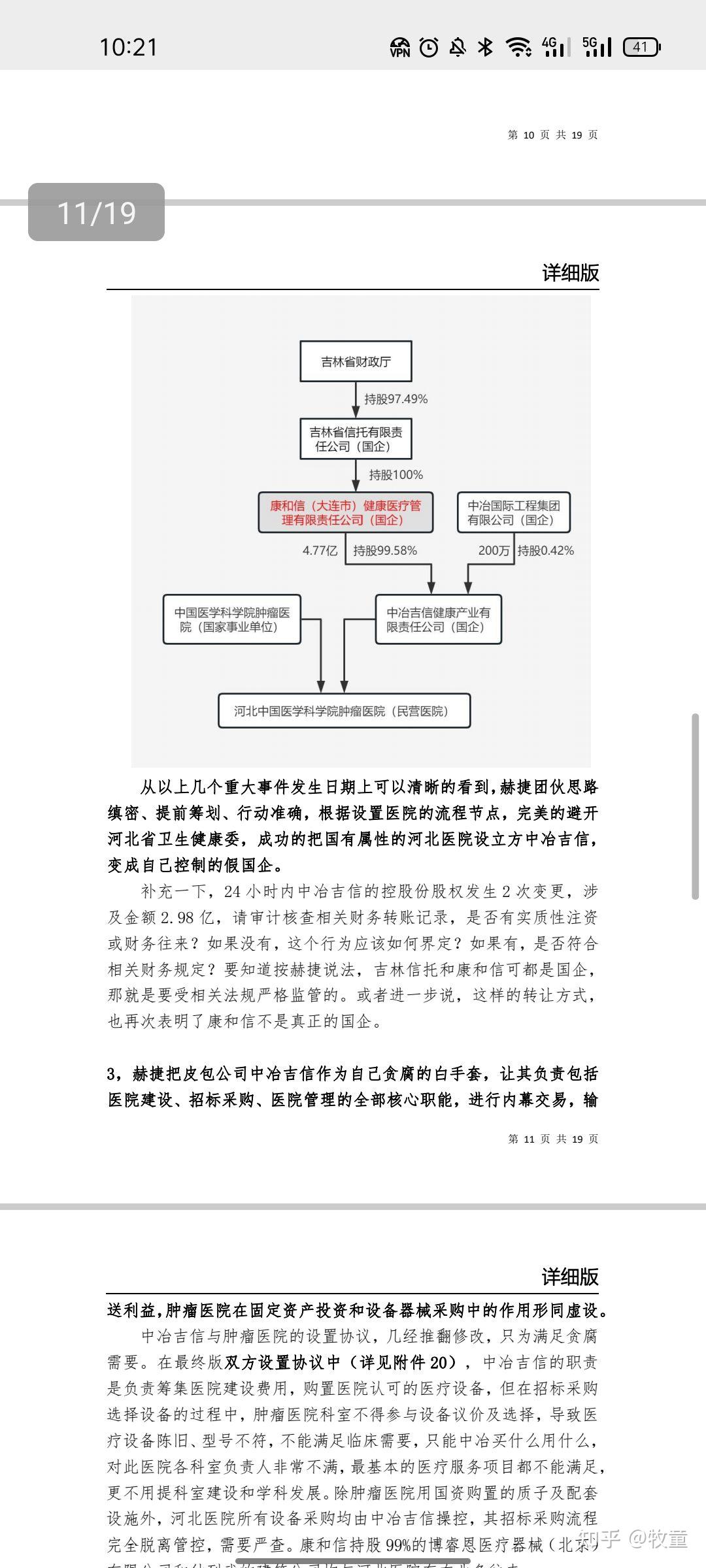 v2 b045186f4c81c7a33ff00c51f6959751 1440w