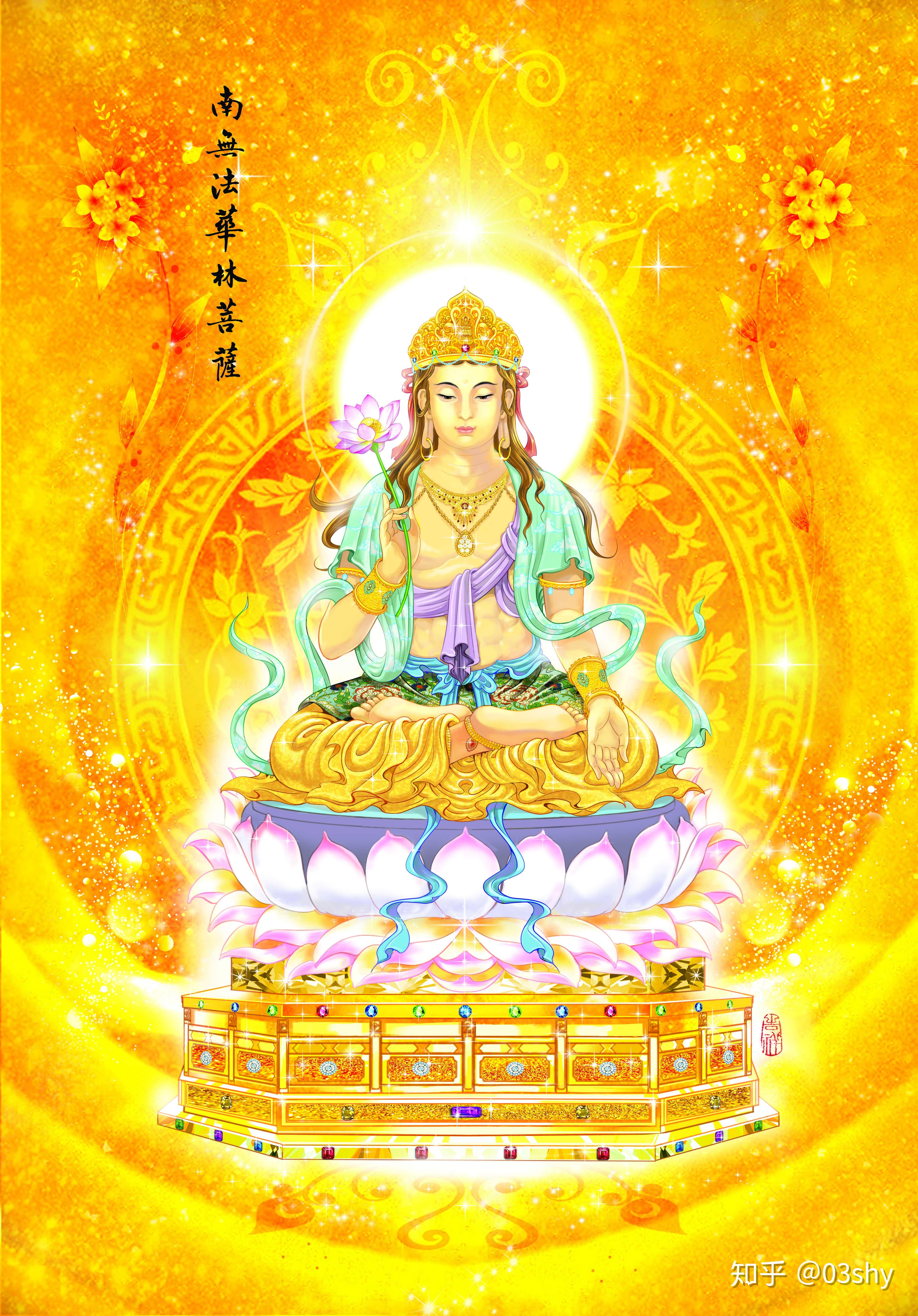 有哪些庄严相好,无水印的佛像图片可以分享? - 知乎