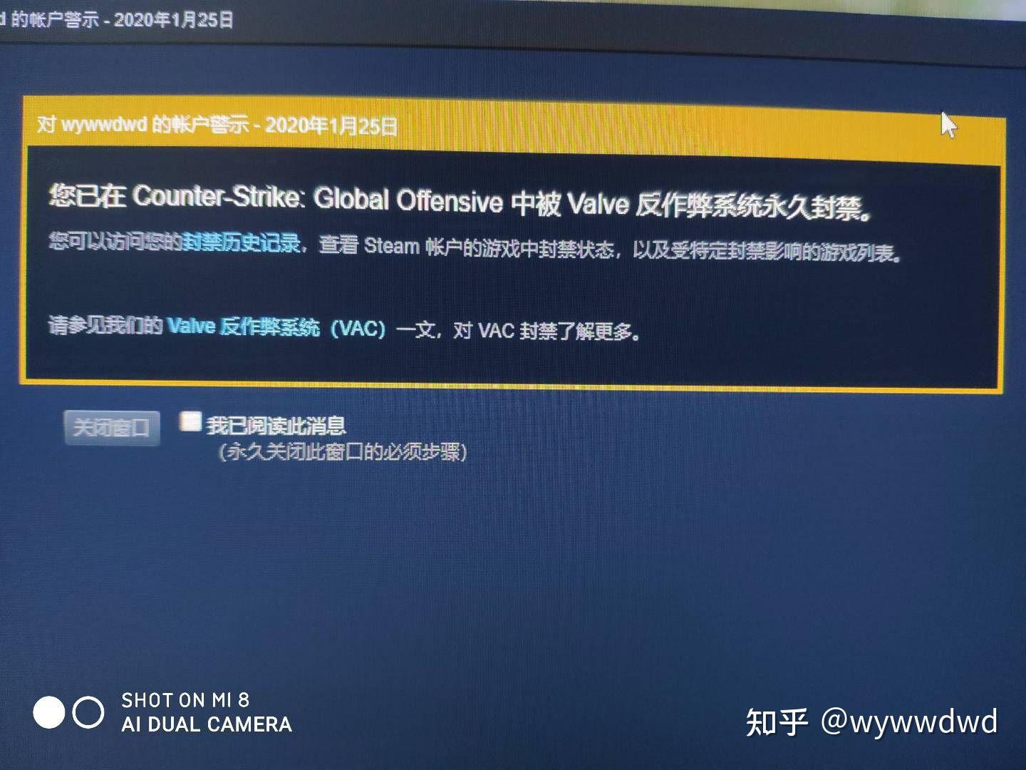 csgo莫名其妙被ow然后转vac可以申诉吗