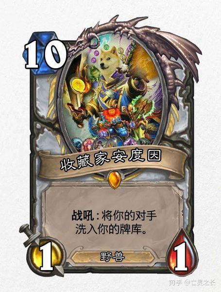 有哪些炉石传说的表情包