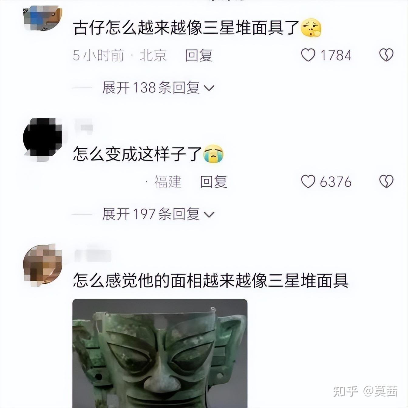 科技脸和自然脸差距多大？看完这几位经典顶流的近照，你就知道了 - 知乎