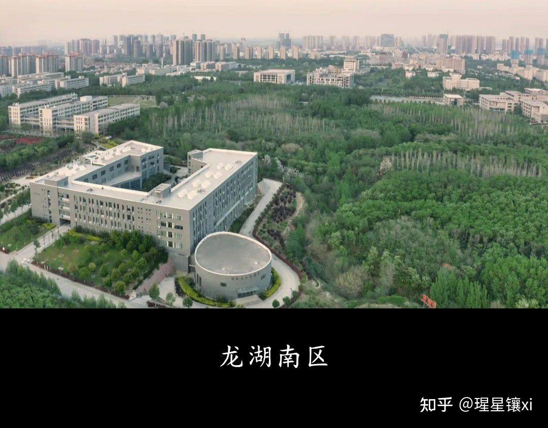 河南工程学院全景图图片