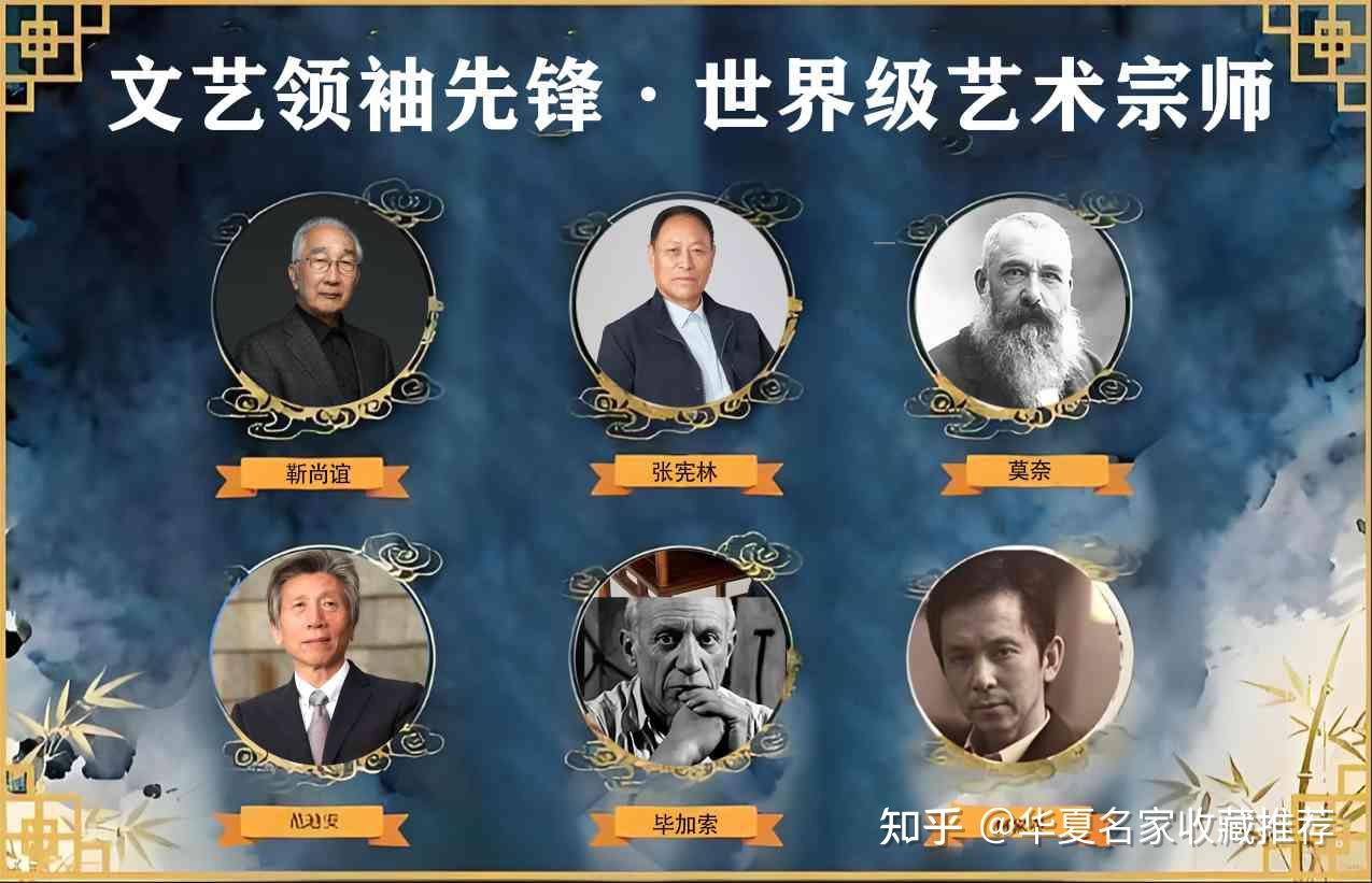 【张宪林 |文艺领袖先锋】世界级艺术宗师 - 知乎