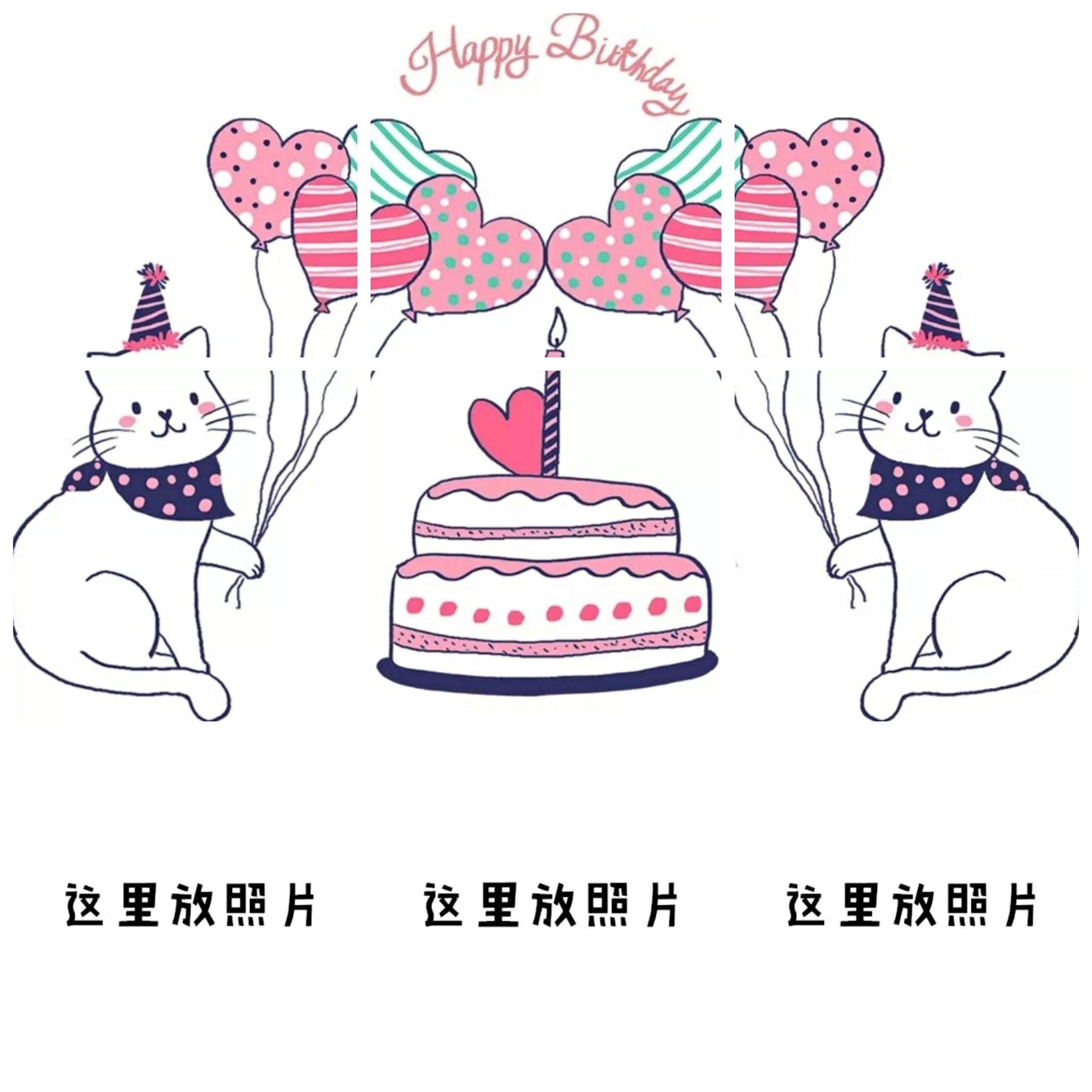 有什么新奇的祝自己生日快乐的文案? 