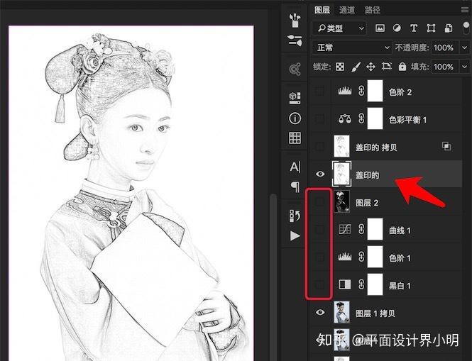 用ps将图片制作成工笔画效果教程