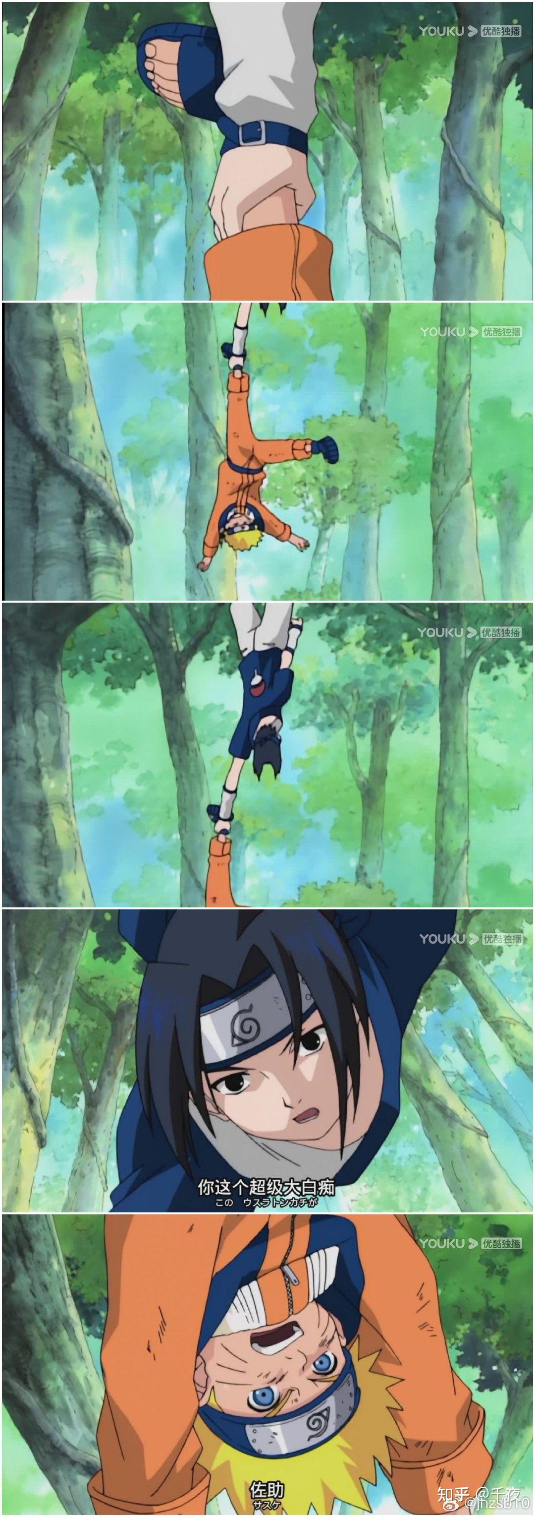 火影忍者为什么鸣人一直不放弃佐助即使佐助说了很多伤人的话