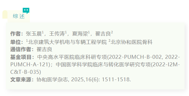 基于大语言模型的医疗智能助手应用研究进展 - 知乎
