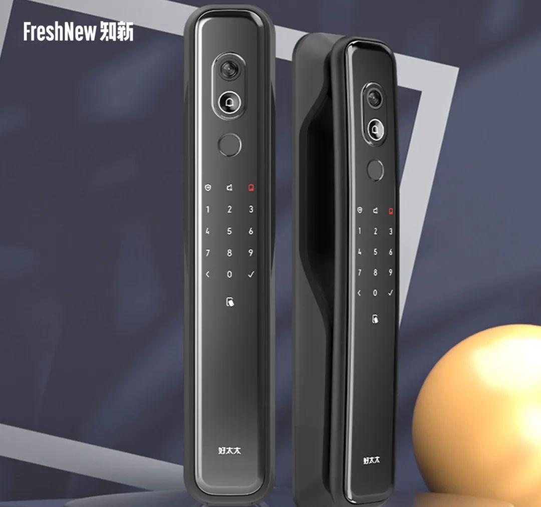 「好太太智能锁」创始人6问:颜值与功能并重,专为中国家庭定制的智能
