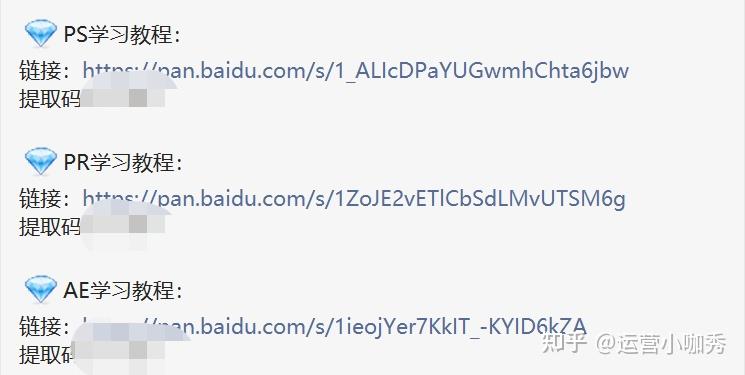 新媒体运营面试怎么准备作品集？ - 知乎