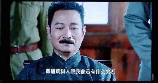 抓周树人和我鲁迅有什么关系？ - 知乎