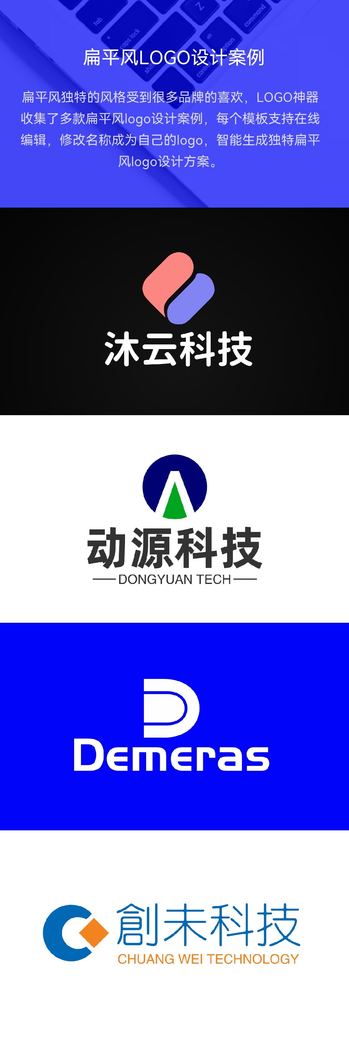 京东换新LOGO啦!更多扁平化Logo设计创意合集 - 知乎