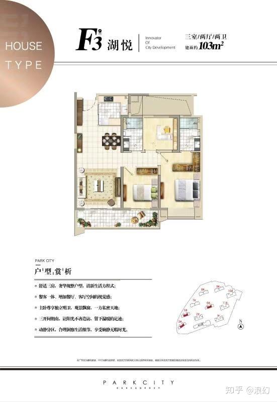 昆明买房投资,东市区(东边热盘)三盘连推带评!中交碧桂园映象美庐,大华公园天下,蓝光德商天域! - 知乎