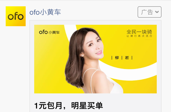 有哪些失败的广告文案?