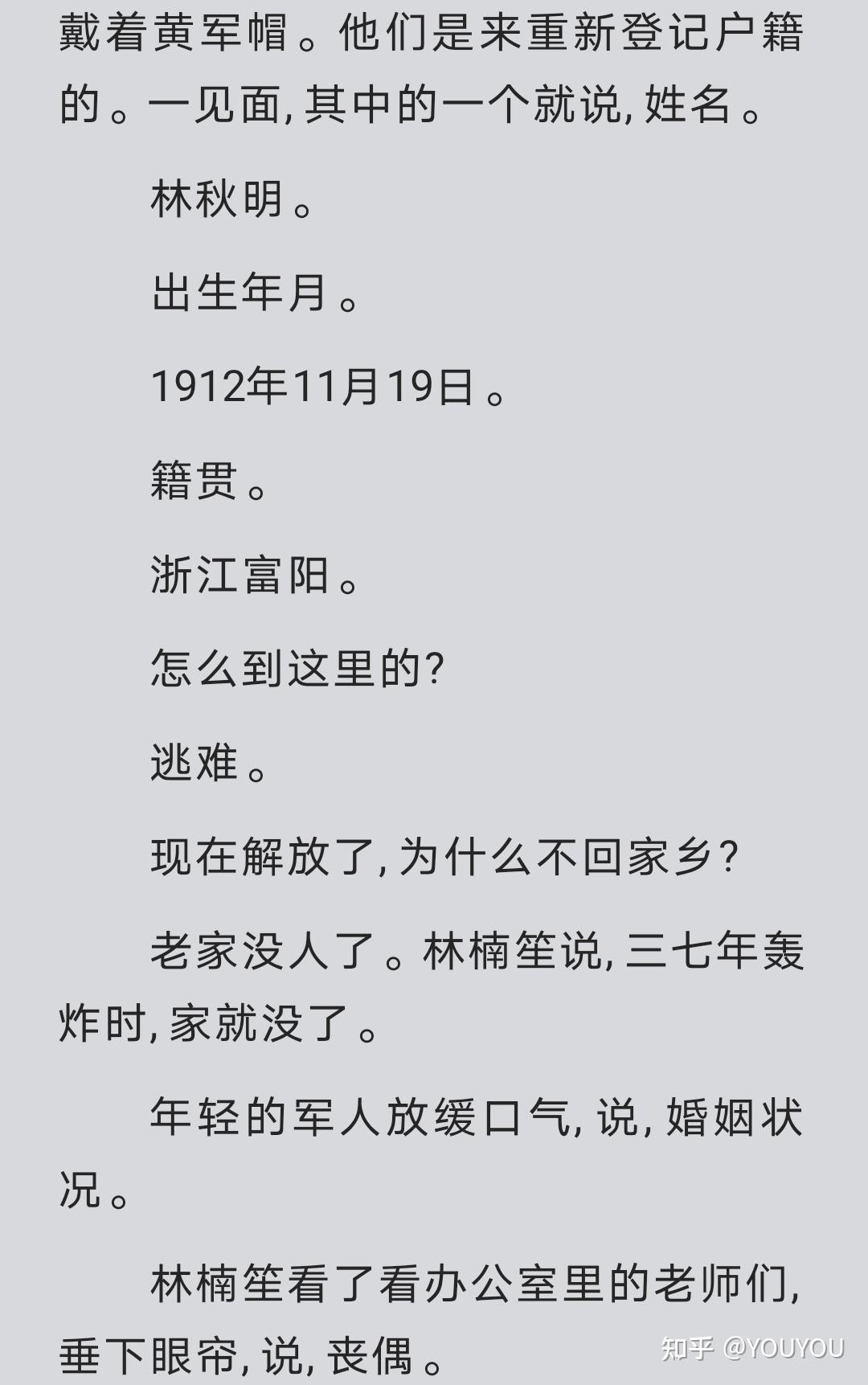 如何评价朱一龙童瑶王志文主演的电视剧叛逆者