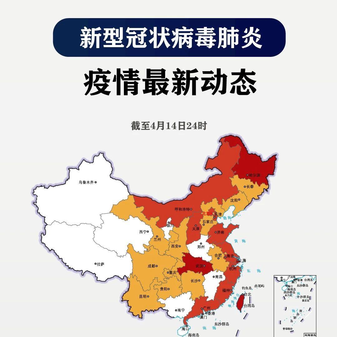 【黑龙江新增4例本土
,黑龙江新增4例本土病例】-图1 【黑龙江新增4例本土
,黑龙江新增4例本土病例】-图1