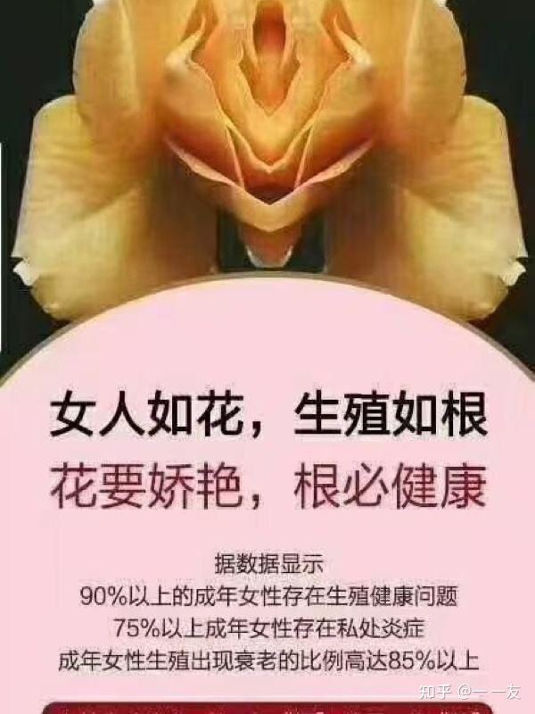 一指私密有效果么?做完后注意事项! - 知乎