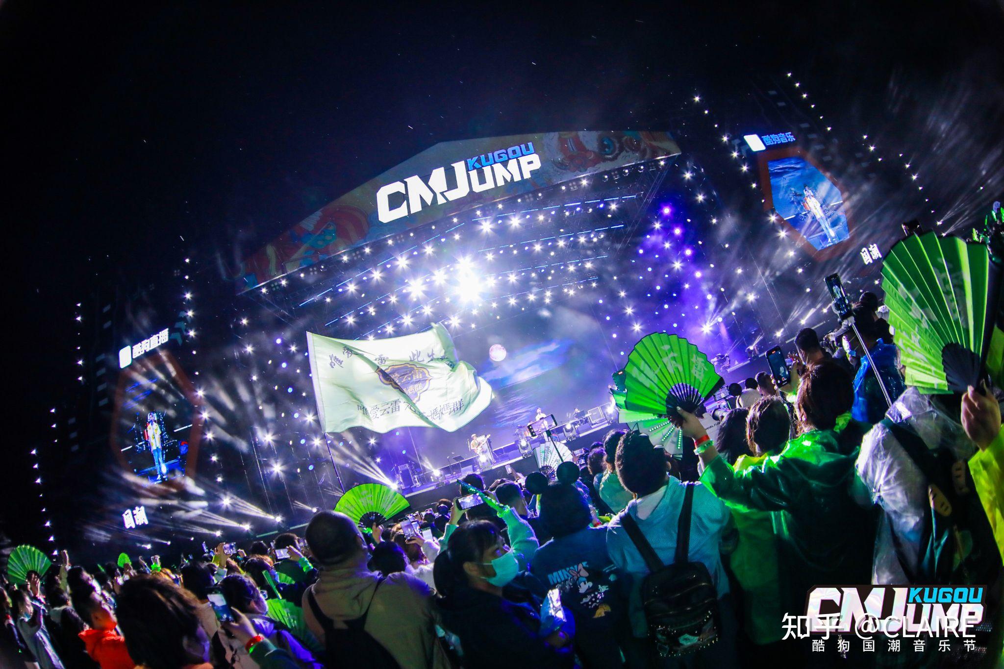 你对张云雷 2021 年 12 月 26 日海南陵水酷狗国潮音乐节的表演有何