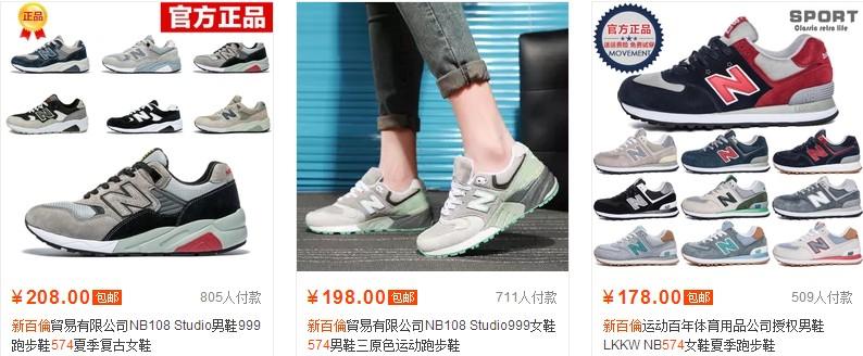 新百伦996跑鞋：重塑跑步体验的新选择