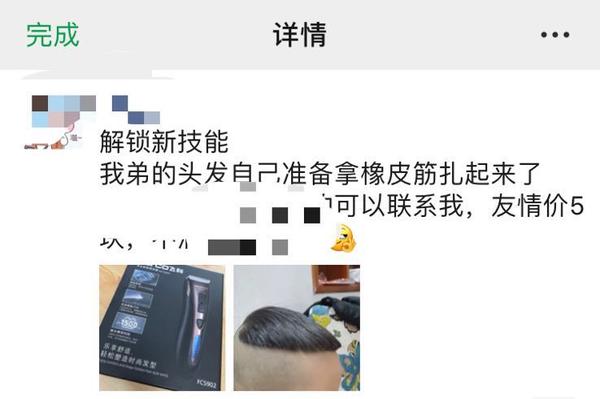 二月二龙抬头雷霆暴风按摩口红小银棒堪比tony老师
