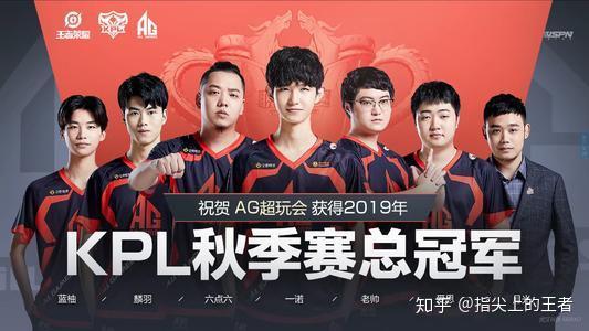 超玩会老帅