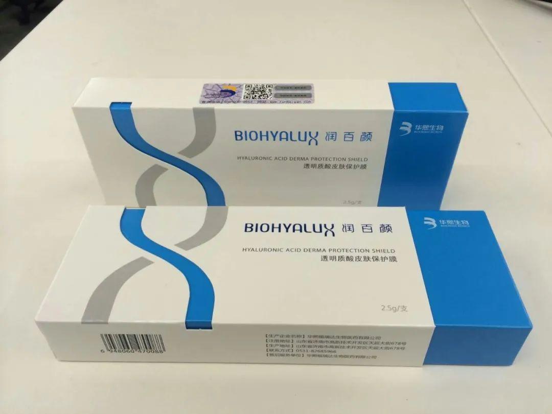 从基本的分类开始,水光针主要分为基础水光,动能素,聚能素,胶原蛋白