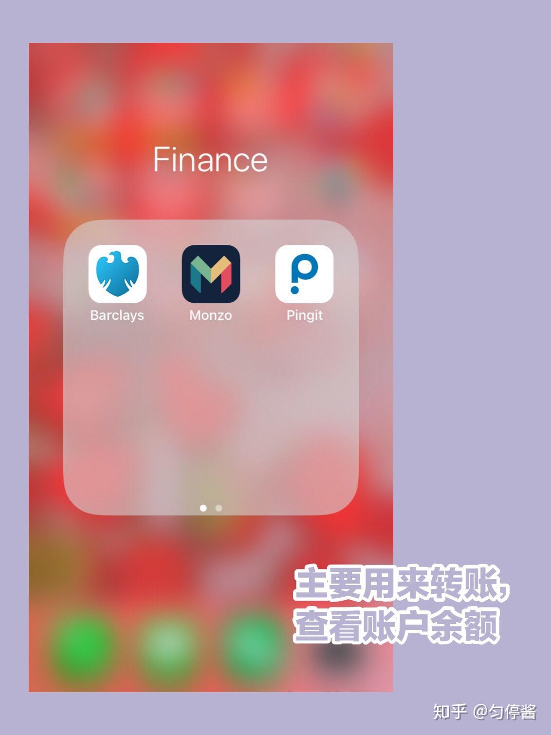 建議大額的錢存巴克萊這類卡里,平時消費用monzo,比較方便.