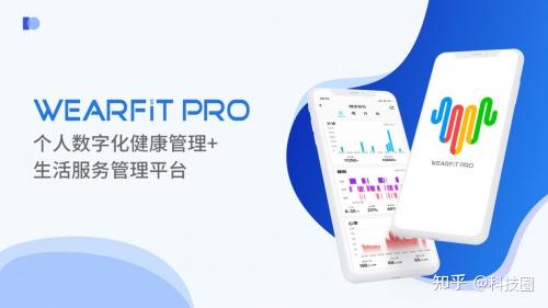 Программа wearfit pro для андроид