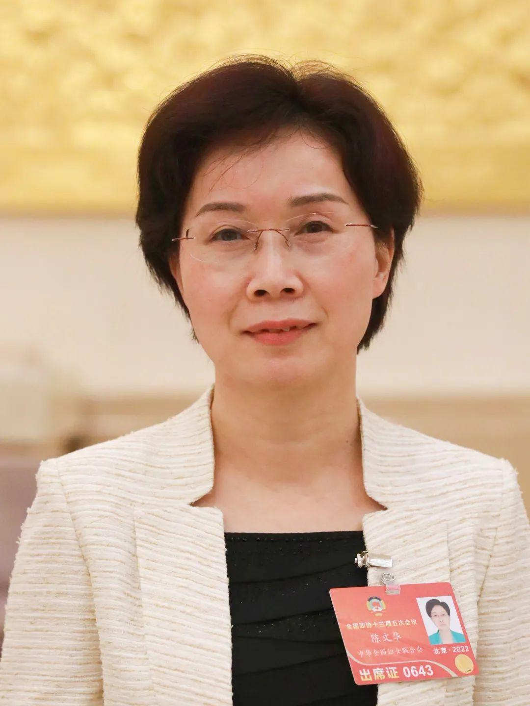 "媒"眼61检察日报丨全国政协委员,江西省新余市副市长陈文华:进一步