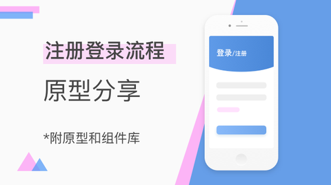 图标