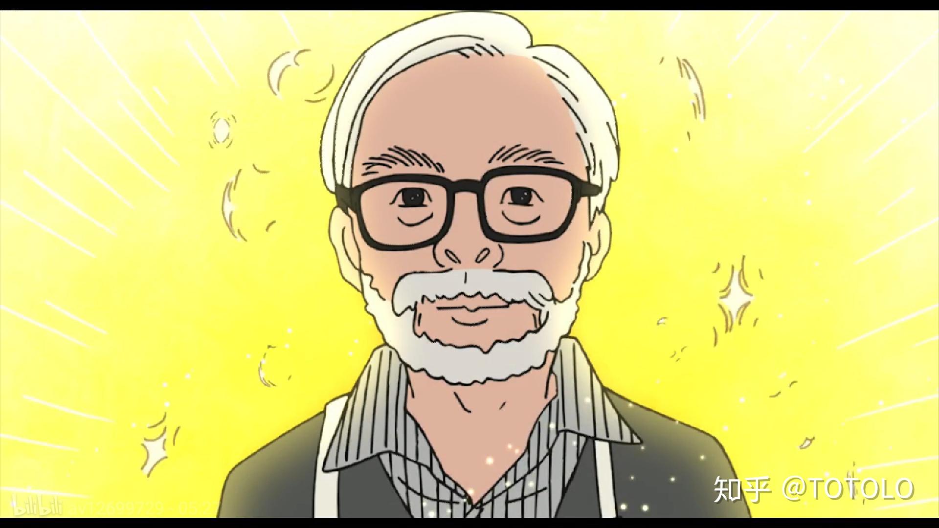 如何看待庵野秀明出席宫崎骏动画电影《龙猫》在中国大陆首映公映会?