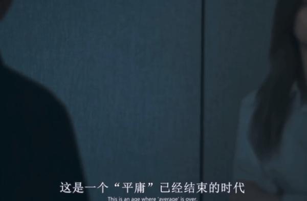 《最后的KPI》光看片名，打工人就要哭了