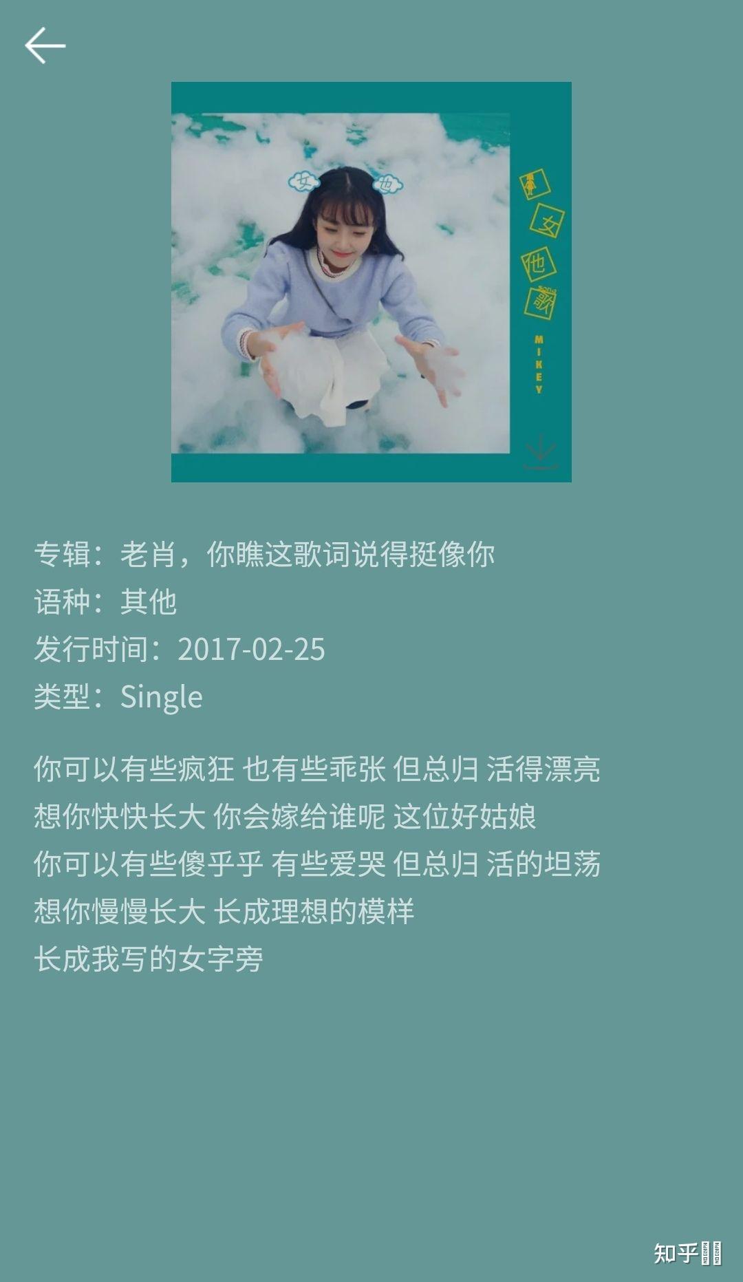 焦迈奇与肖玉鑫是什么关系