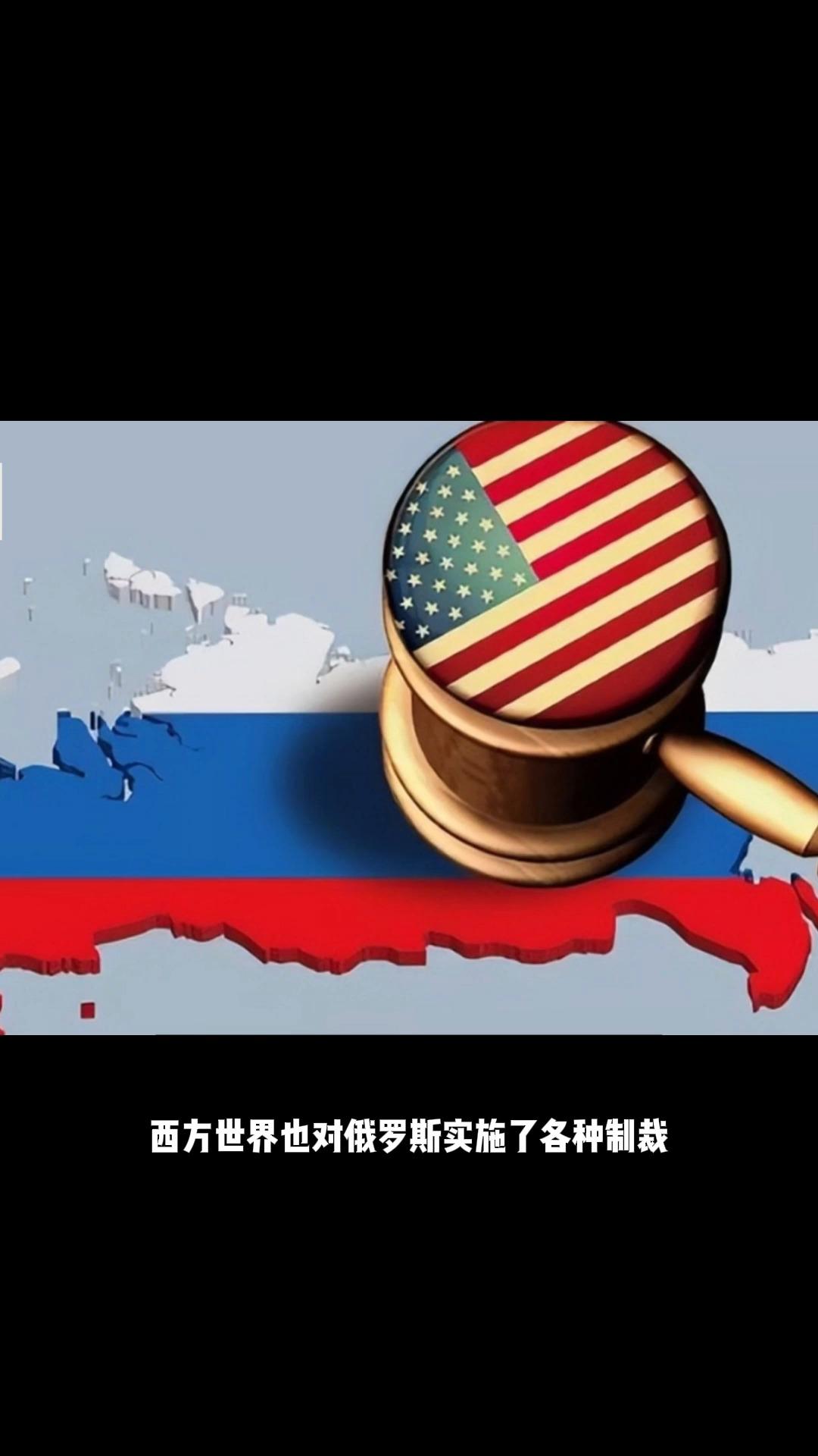 欧美对俄罗斯的制裁下一步会不会扩大到俄经济伙伴比如谁和俄罗斯做