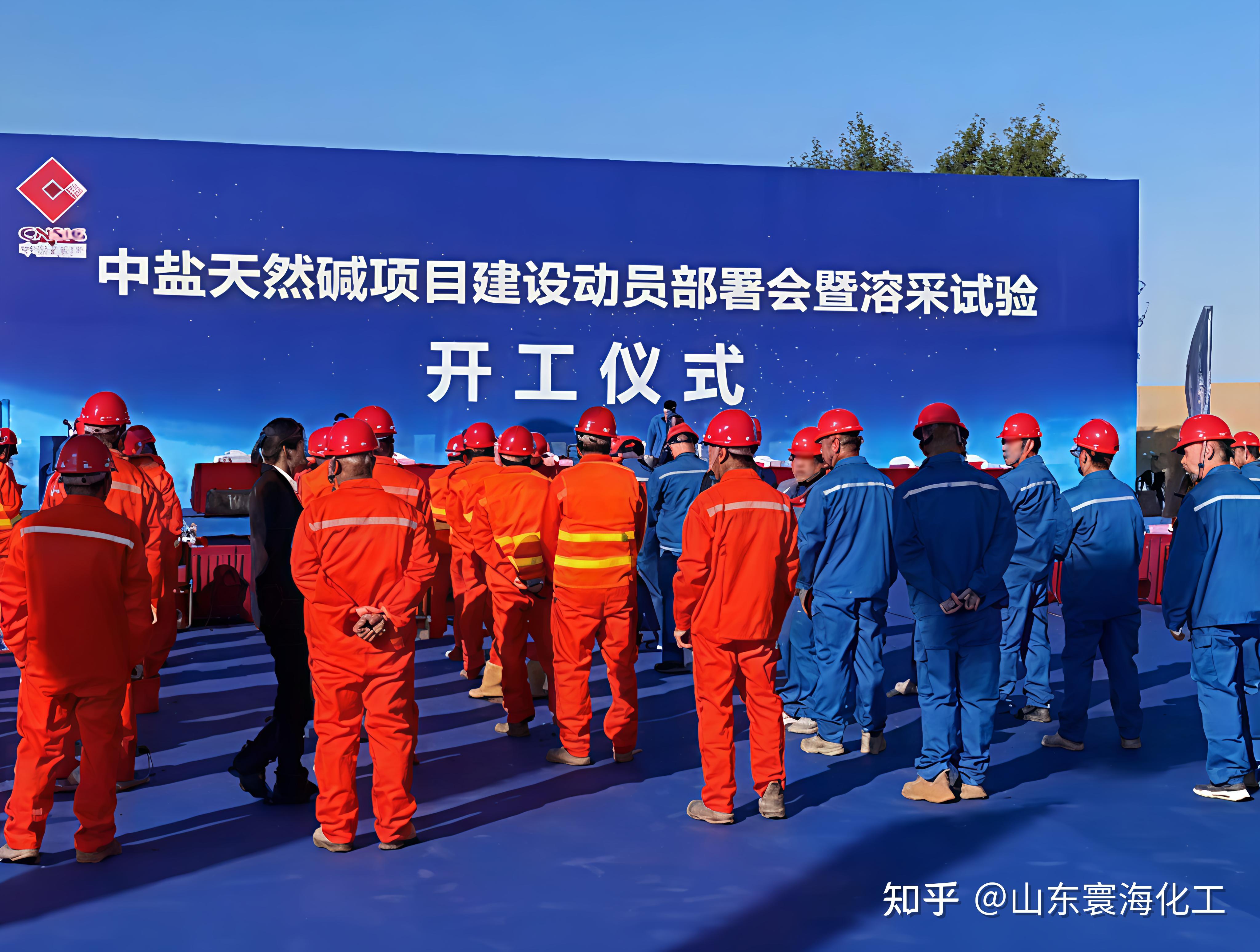中国天然碱矿资源有多少,主要分布区域? - 知乎