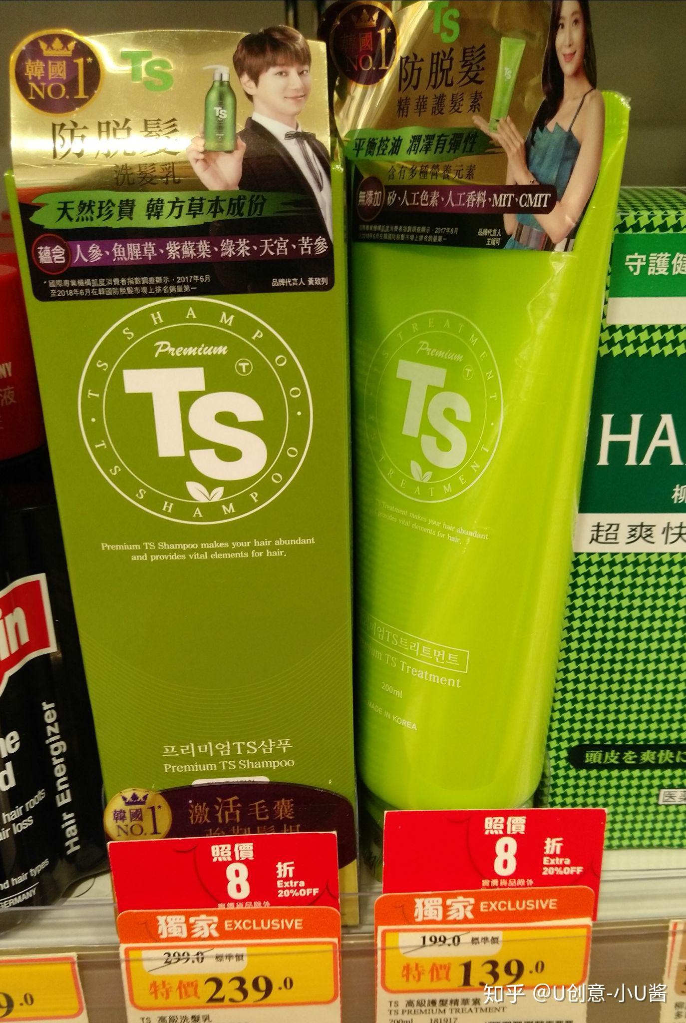 有哪些好用的进口防脱洗发水推荐日本pv朴未馥绿德雅小绿珠欧莱雅