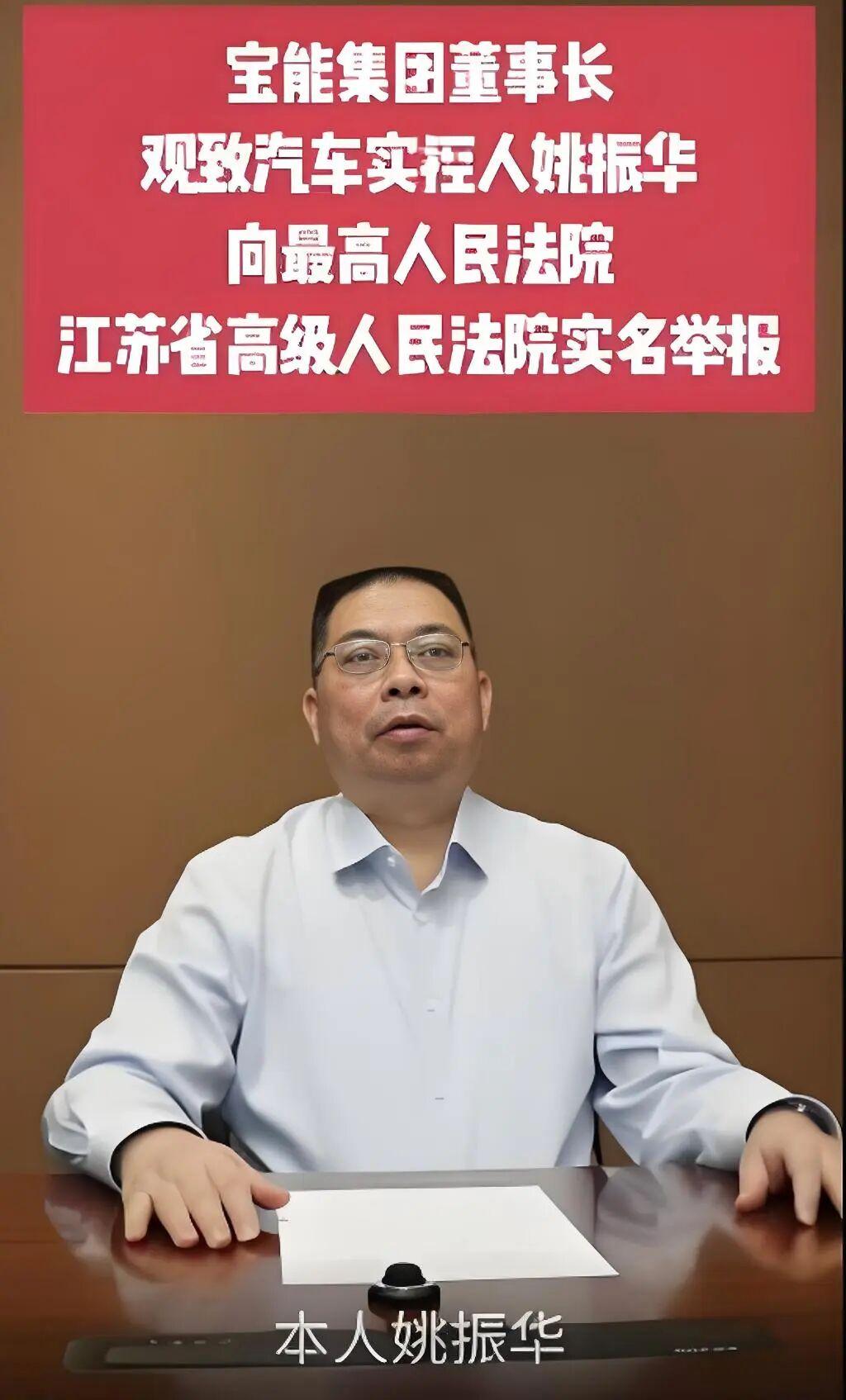 姚振华“野蛮”举报背后 与常熟国企争夺资产处置权 - 知乎