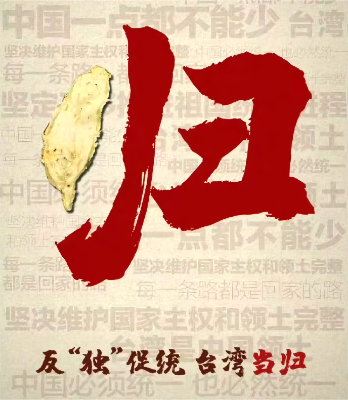 现在和平统一台湾的可能性有多大？ - 知乎