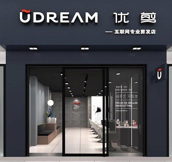 加盟优剪靠谱不?互联网+美发项目分析 - 知乎