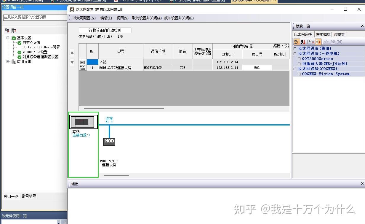 不同品牌plc之间如何实现无线通讯 知乎