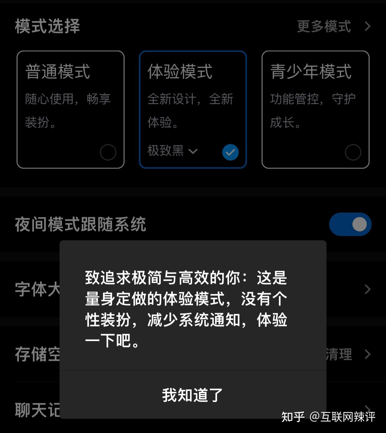 腾讯QQ十大最新功能,你知道几个? - 知乎