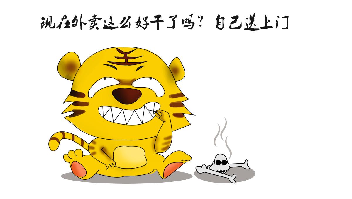 马虎是个比悲伤更悲伤的故事