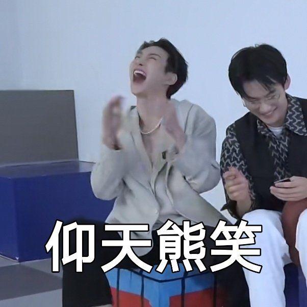 可以蹲创造营2021学员奥斯卡的无水印表情包吗