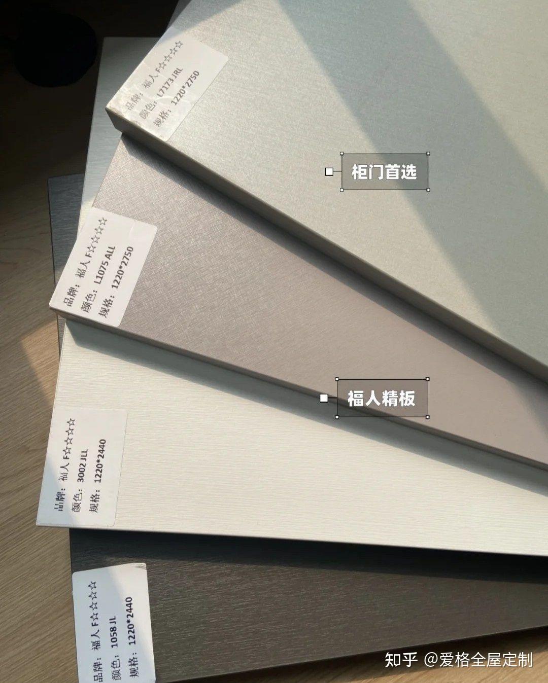 国货之光,性价比之王,福人板材福人板材源于实木,而优于实木.