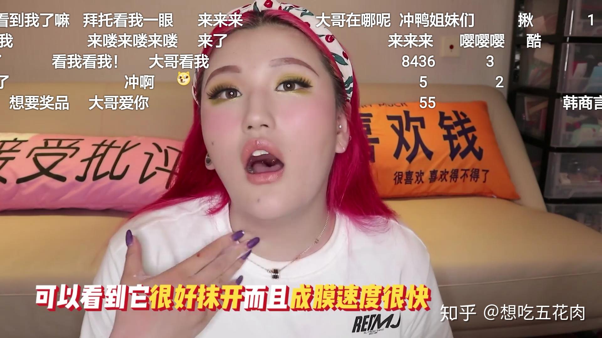 怎么看待最近很火的美妆博主「道上都叫我赤木刚宪」? - 知乎