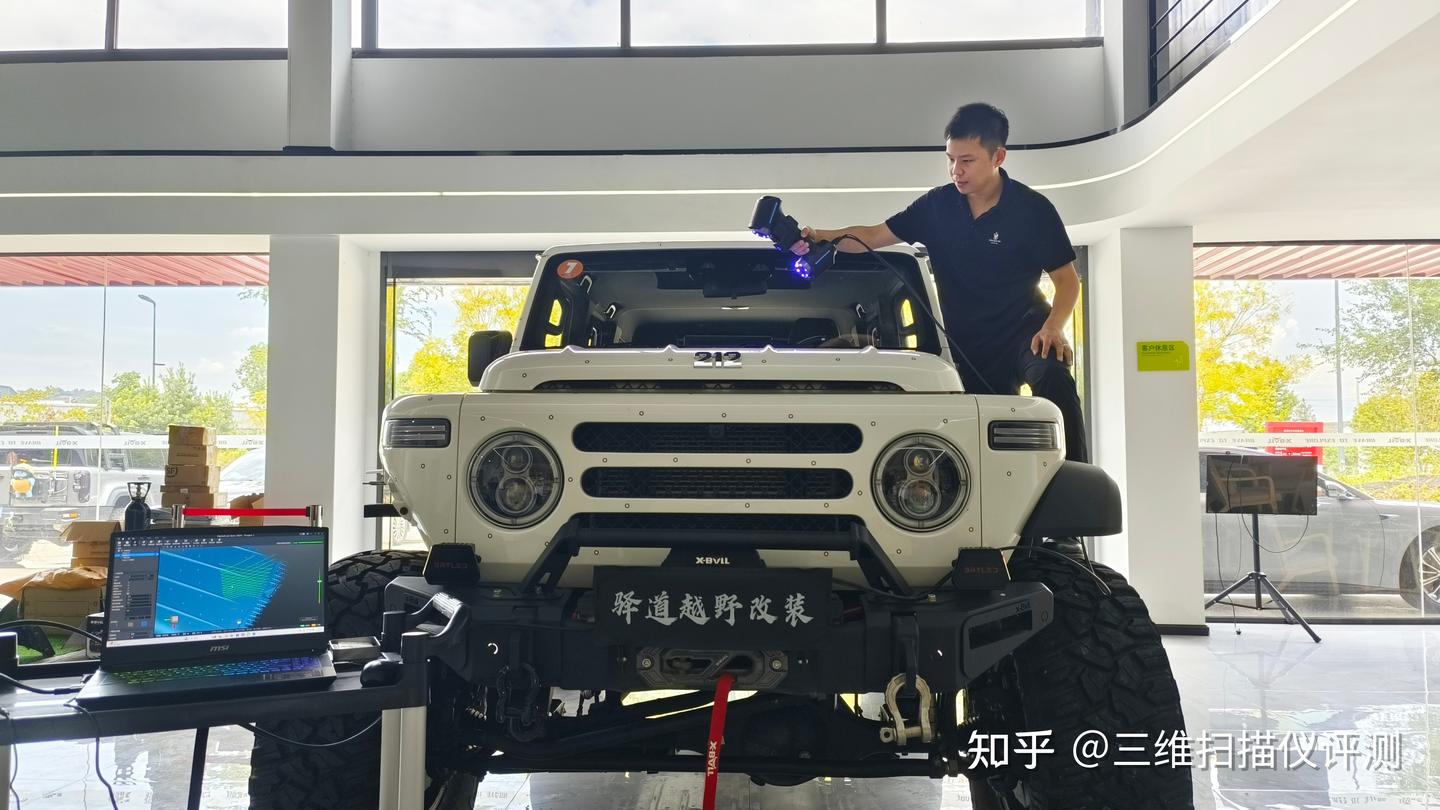 三维扫描仪厂家排名怎么看?工业采购按这五点筛选