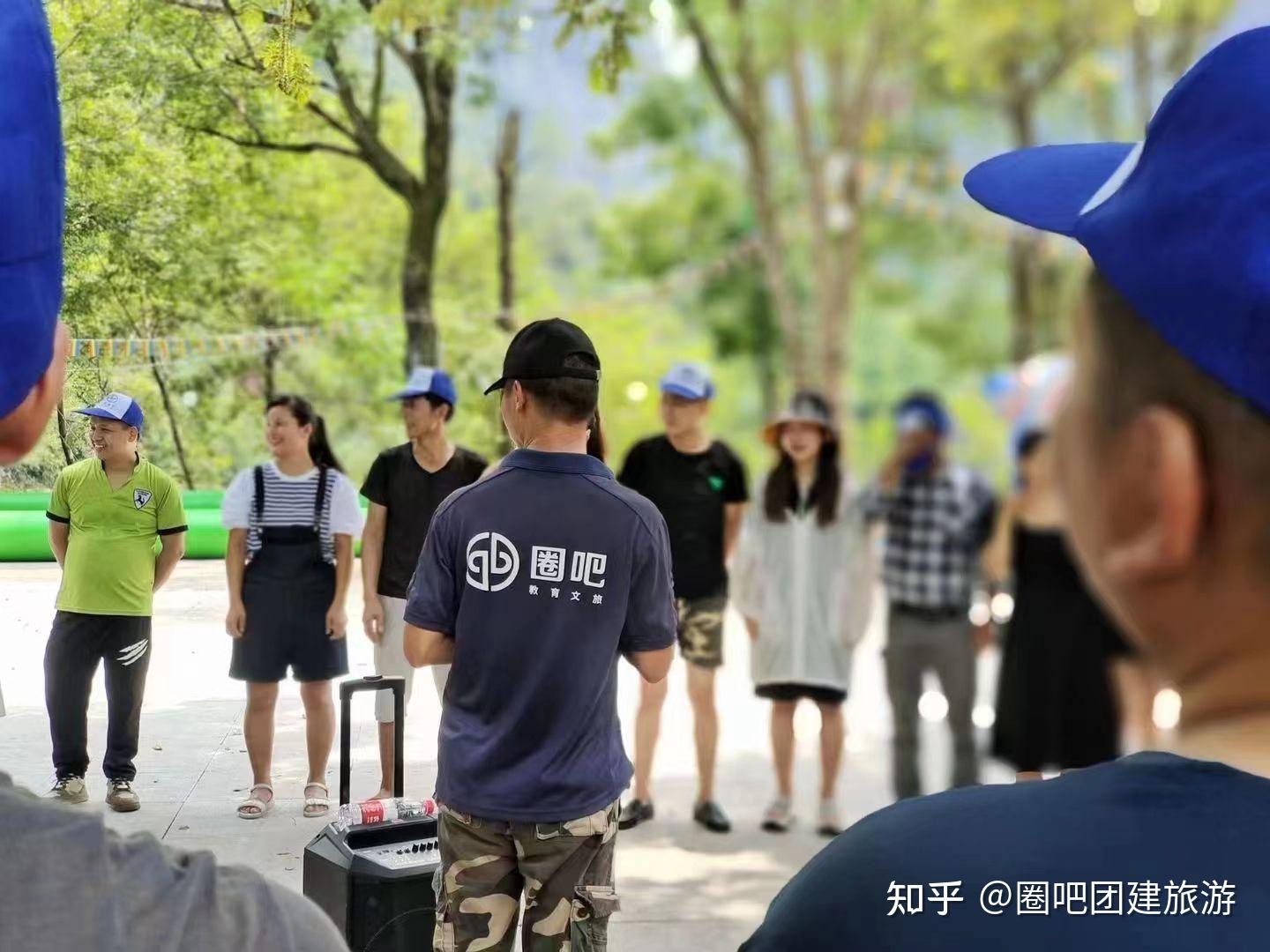 公司团建旅游 - 知乎