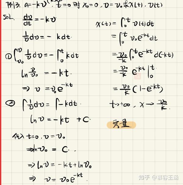 大学物理（力学篇）-01质点运动学 - 知乎
